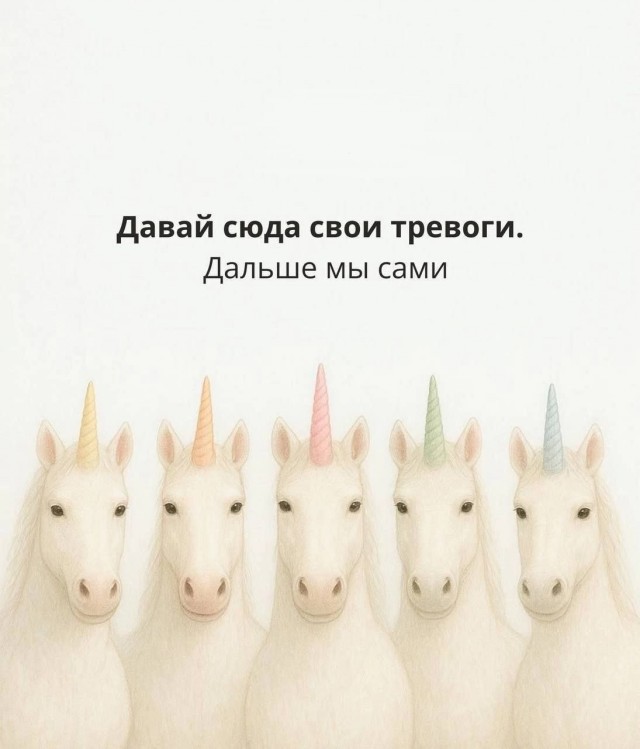 Так себе картинки 01.09.25