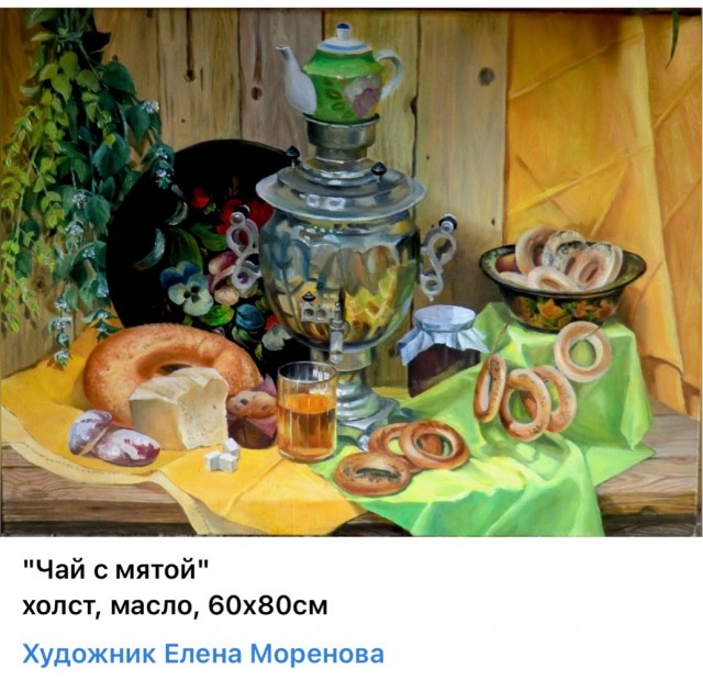 НеобыЧАЙная живопись