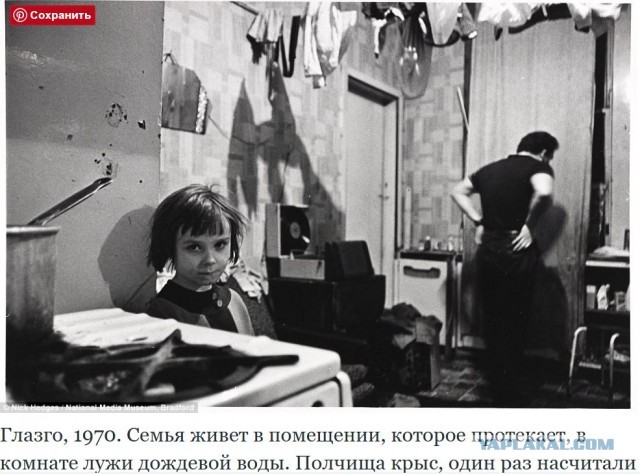 Ещё немного про СССР