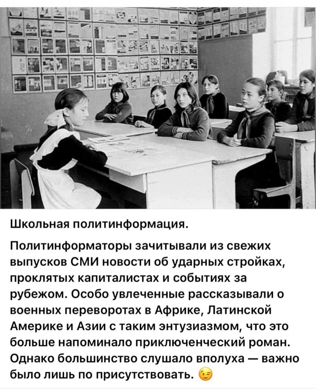 ​ Фотографии из прошлого нашей страны – 118