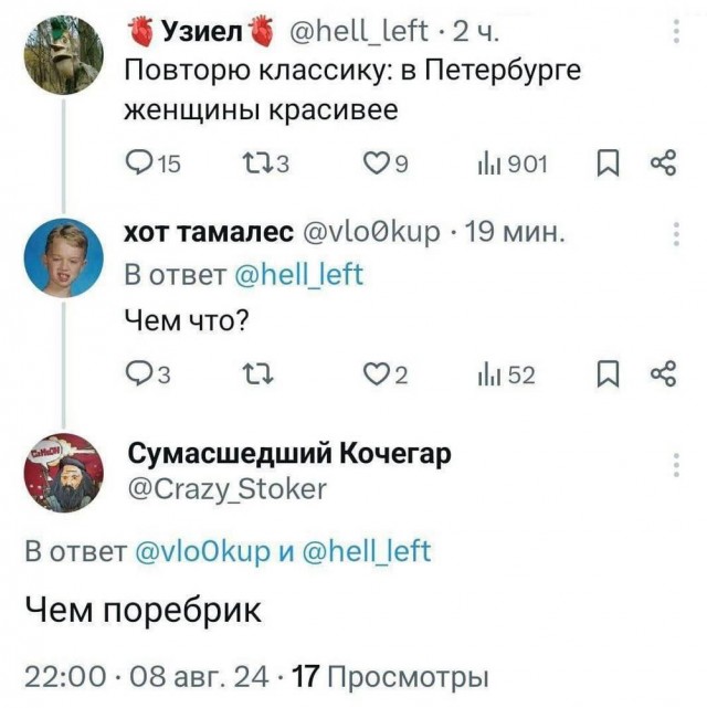 Картинки для деградации 60 (разной степени свежести)