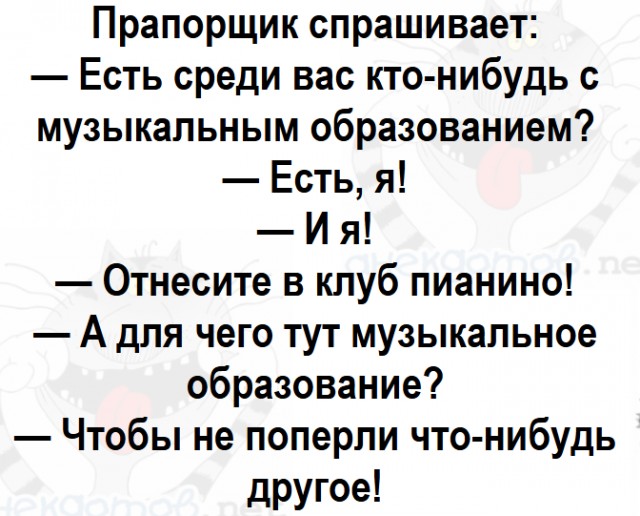 Красавчик!