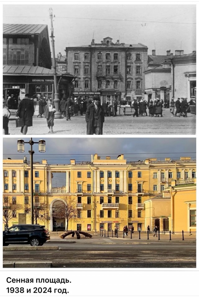 Петербург . Было и Стало .  Часть седьмая