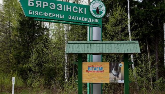 Лукашенко: платить Беларуси за воздух