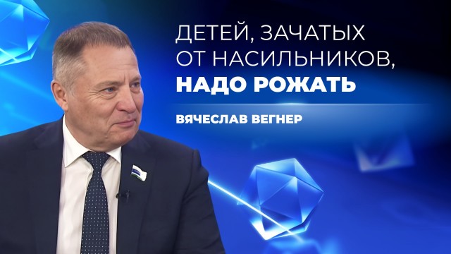 Видимо, так и появился на свет этот депутат