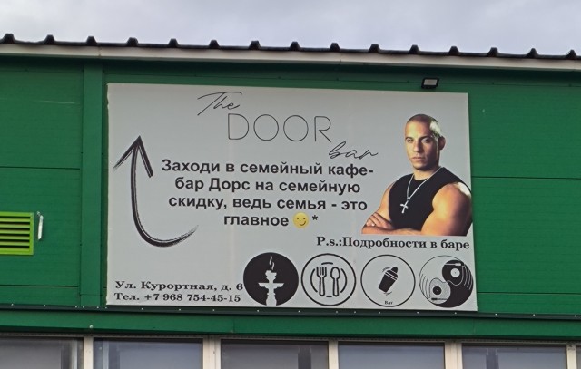 Джейсон Стэтхэм рекомендует, но в курсе ли он )