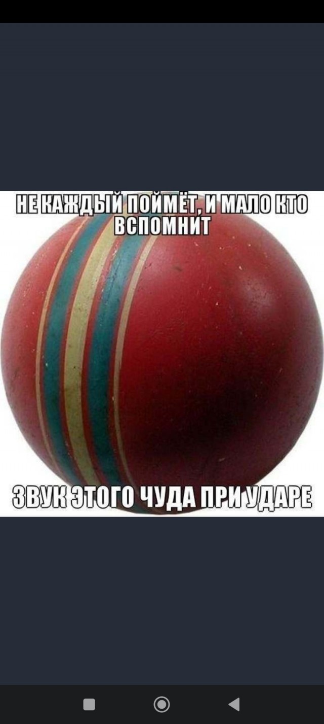 Ностальгии пост. Кто родился в СССР и рос в 90-е!