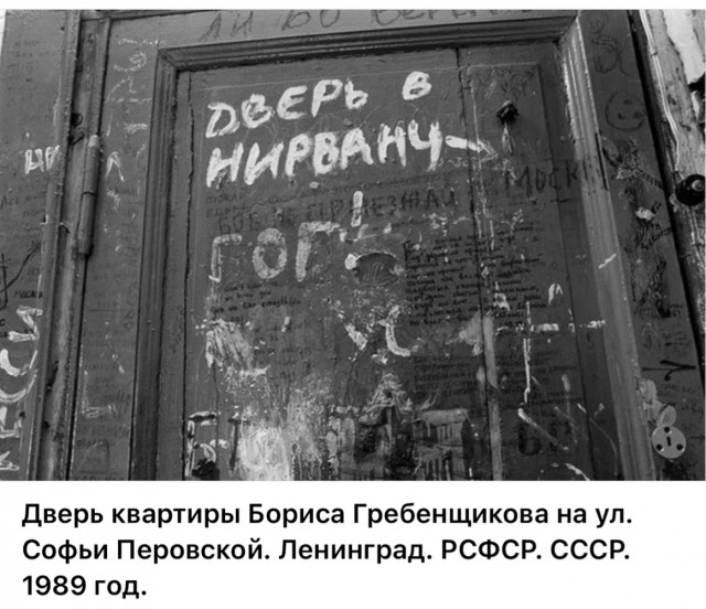​ Фотографии из прошлого нашей страны – 126