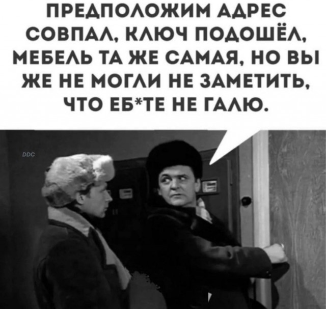 Немного пошлой деградации