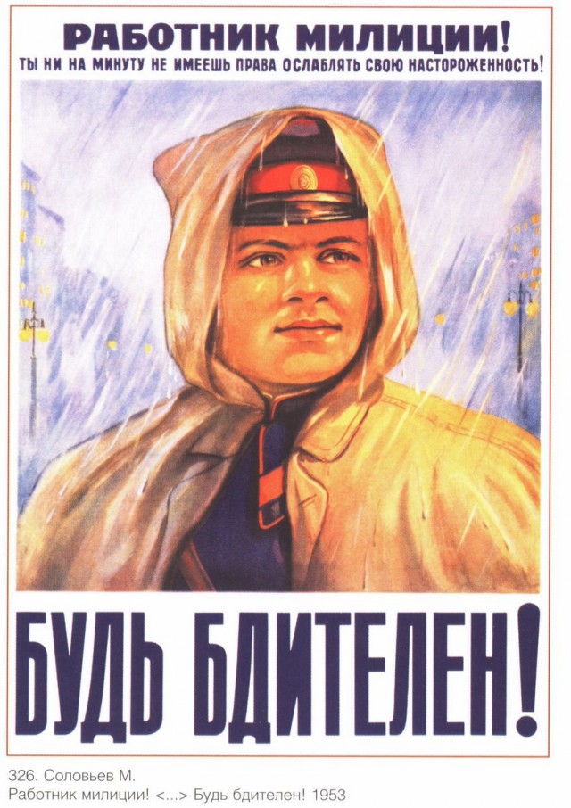 А. Лукьянов о приватизации