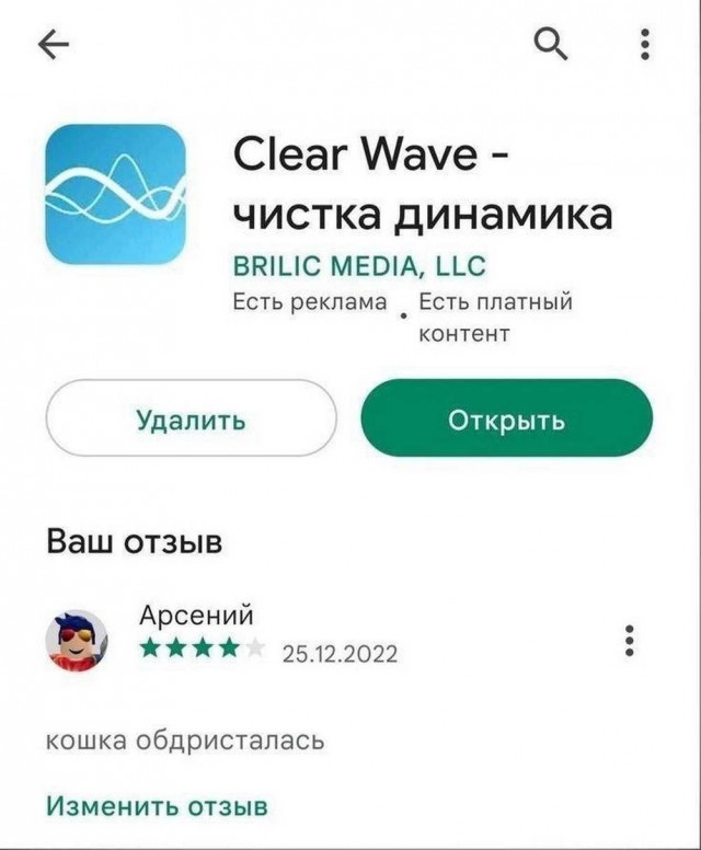 Максимально *зачёркнуто*