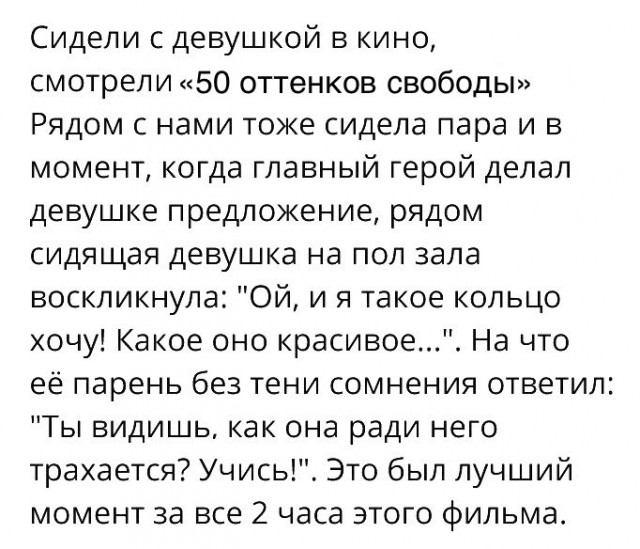 Картинки для деградации 136 (разной степени свежести