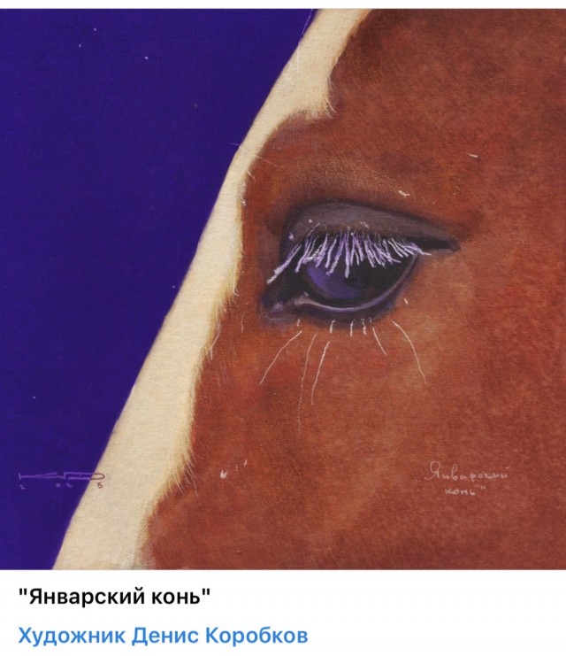 АРТ - Воскресенье