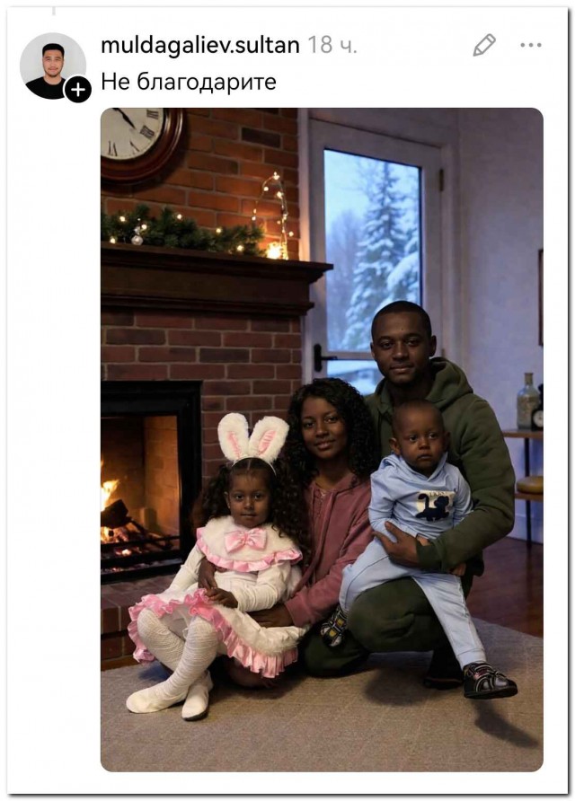 «Фотошоперы, отзовитесь»