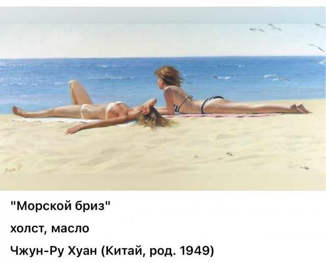 АРТ-Воскресенье