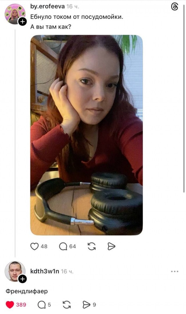 Мой "Фантом" стрелою белой...