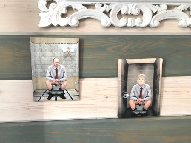 Красиво же было