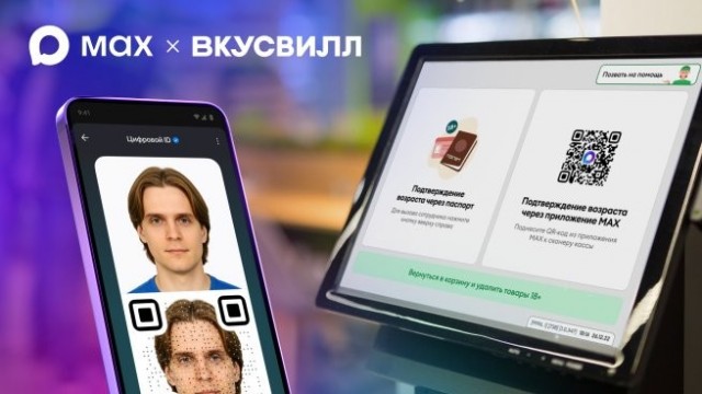 Внедряем Маху всюду