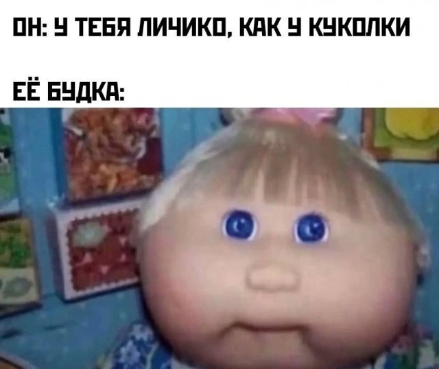 Картинки для деградации 186 (разной степени свежести)
