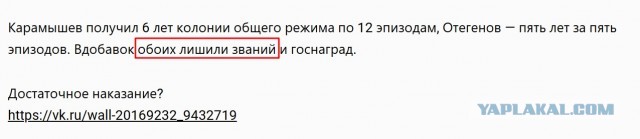 Подполковников отправили за решетку за сбор «дани» с бойцов СВО.