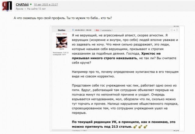 Ковид, Цифровая валюта и прочие радости. III