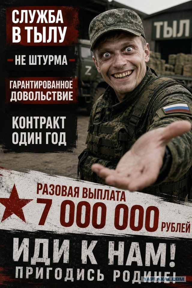 Рекрутинг средневековья