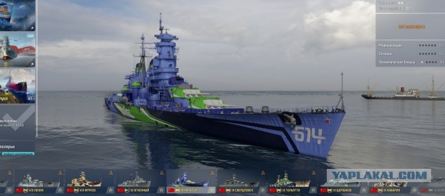 World of Warships - 10