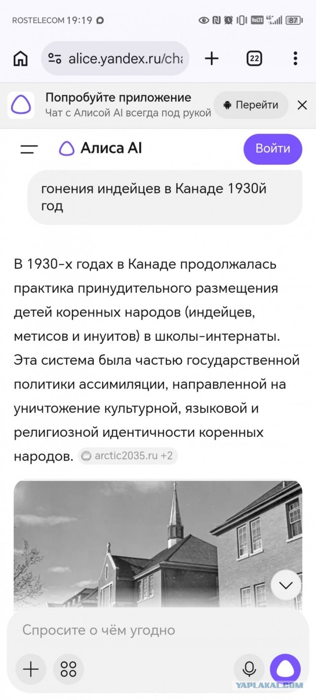 Следов не найдено: леденящая правда о массовом исчезновении в Канаде