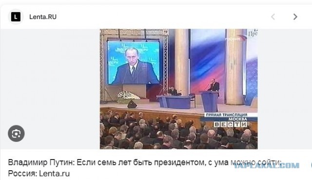 В. Путин заявил о наличии у РФ системы превосходящей "starlink"!