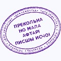 Про мужчин и женщин