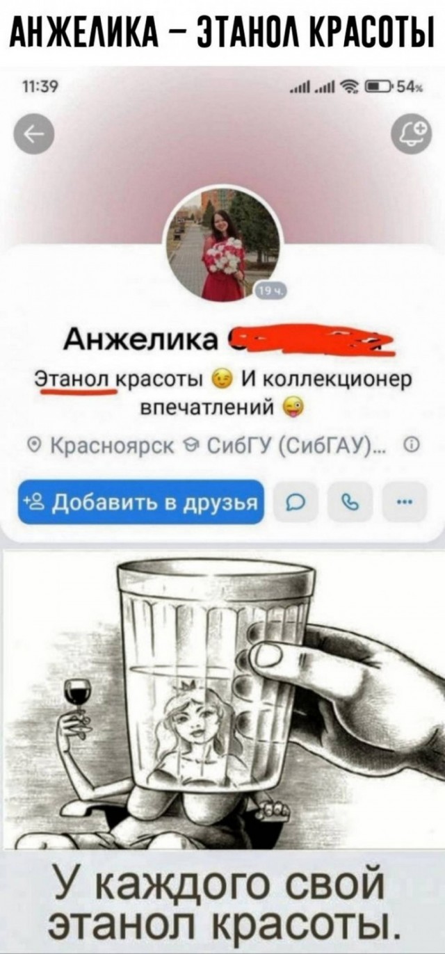 Забавные и не очень скромные картинки-35