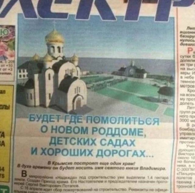 В тюменском управлении МЧС прошел молебен о предотвращении пожаров.