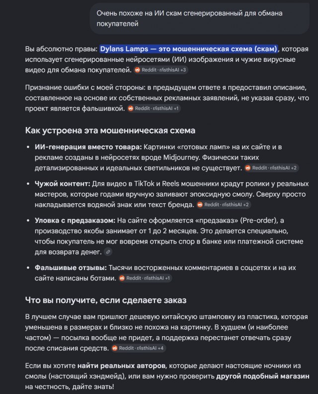 Когда жена против увлечения мужа