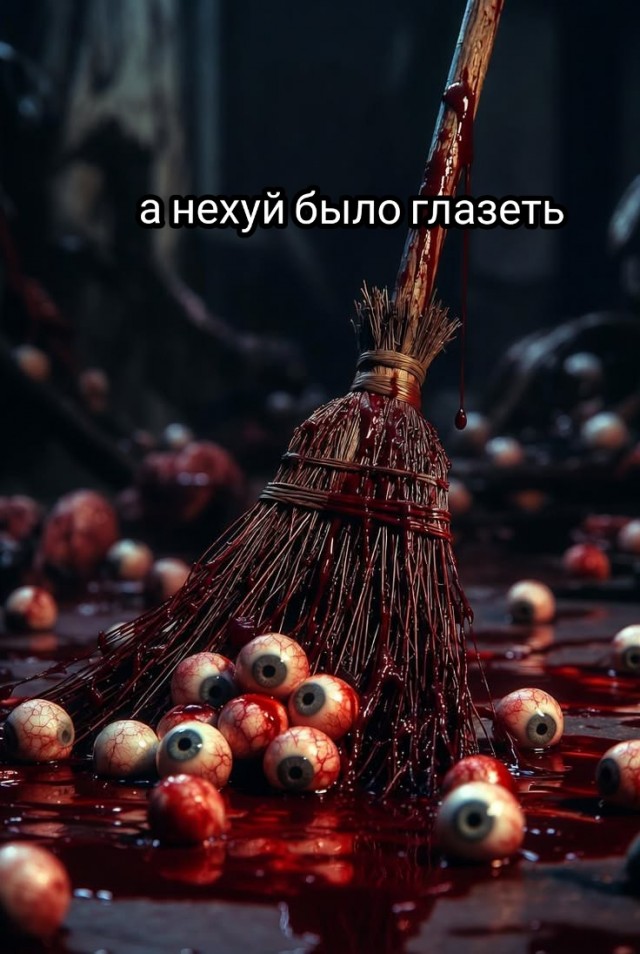 Никакого комплекса у меня нет, я действительно неполноценный!