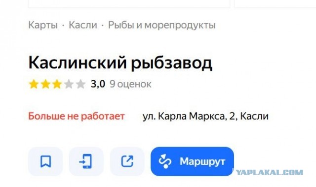 Обломали с рыбалкой