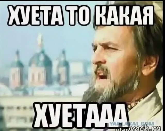 Неудачно подкатил к девушке в форме