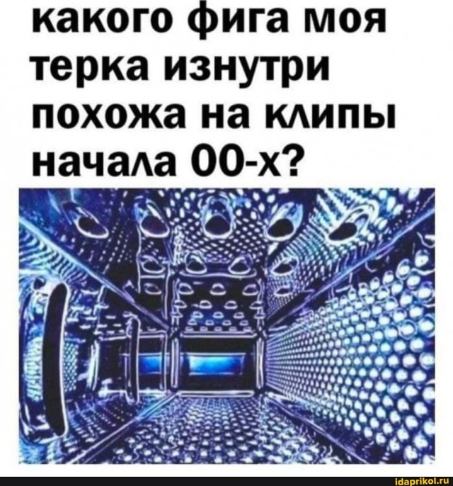 Олды, и как мы это пережили то