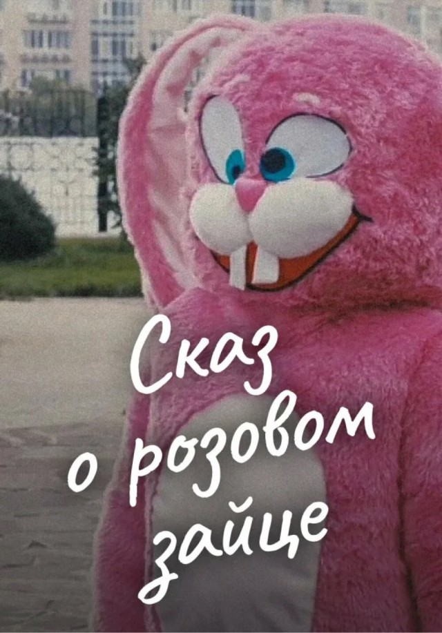 Бандиты в 90-е.