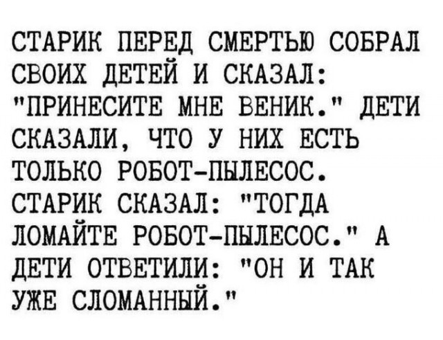Картинки для деградации 287 (разной степени свежести)
