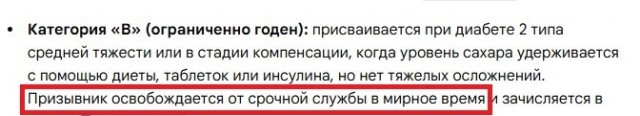 От чего мрут диабетики? Неприятная статистика