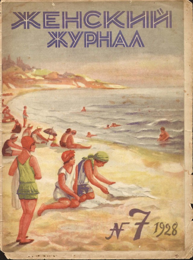Ветхое живое время...