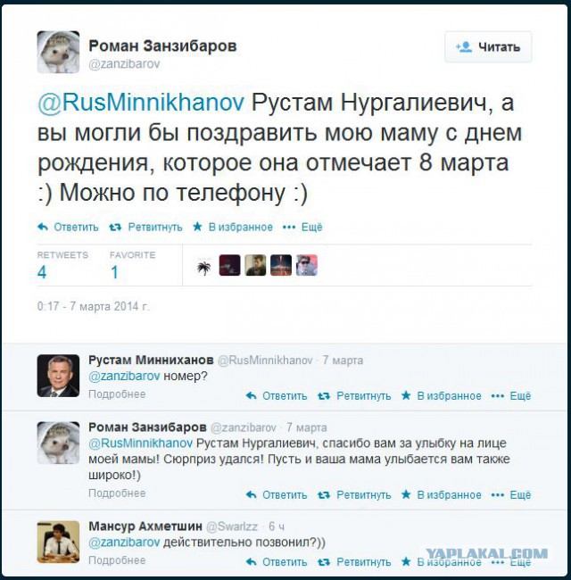 Это очень круто, реально круто.