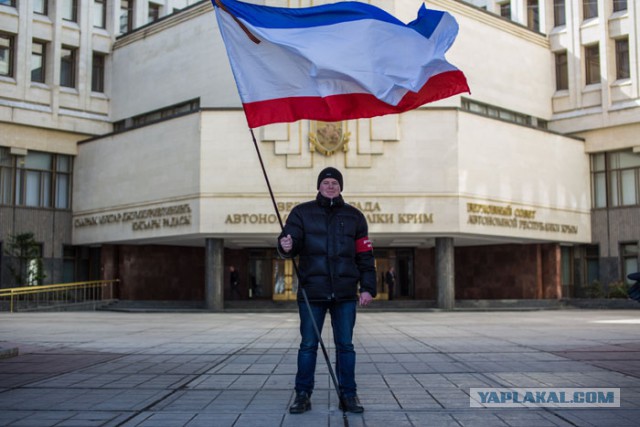 Вот тебе и Крым...