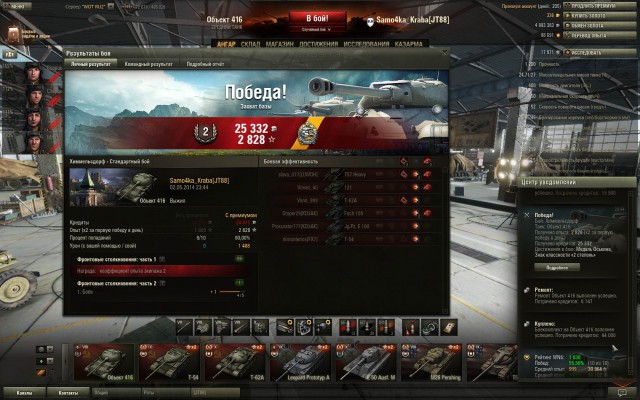 Wargaming 11