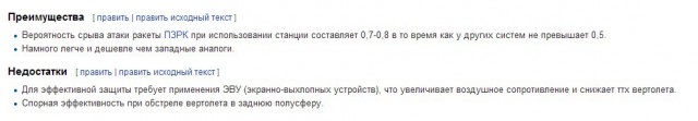 Новая разработка украинского ВПК