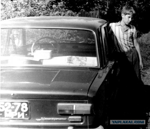 Копейка 1971 год.