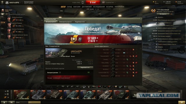 Wargaming 17