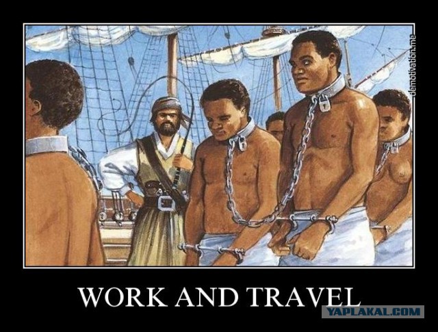 Спасибо Work and Travel за новую жизнь!