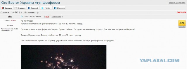 Видео растреляного автобуса под Волновахой