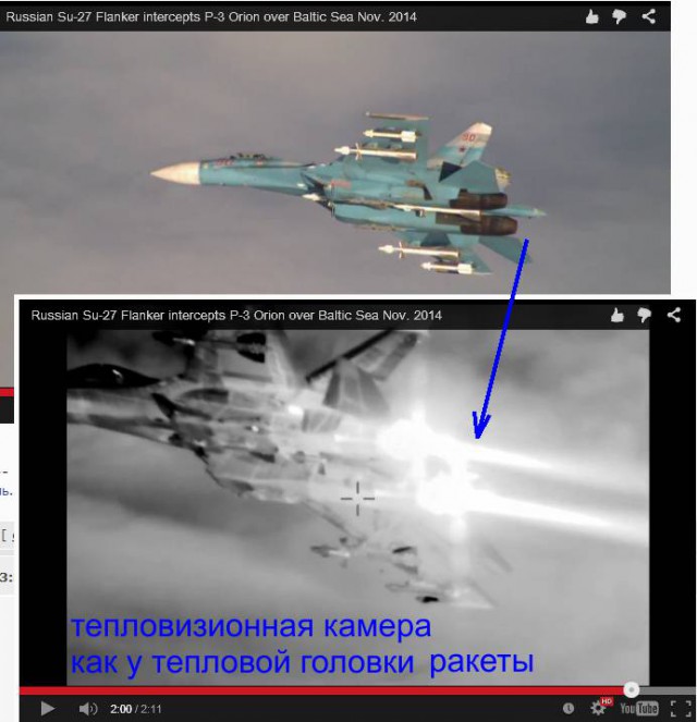Су-27 перехватил португальский Орион P-3